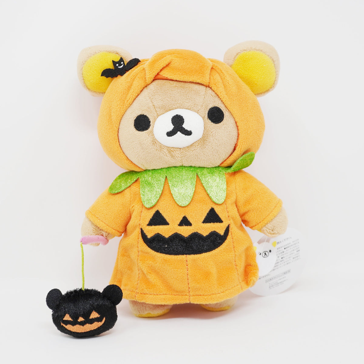 2015 Pumpkin Halloween Costume Rilakkuma Plush - San-X