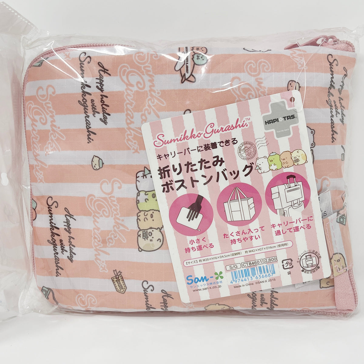 2015 Peach Stripe Travel Boston Bag Sumikkogurashi - Sumikko Travel Theme